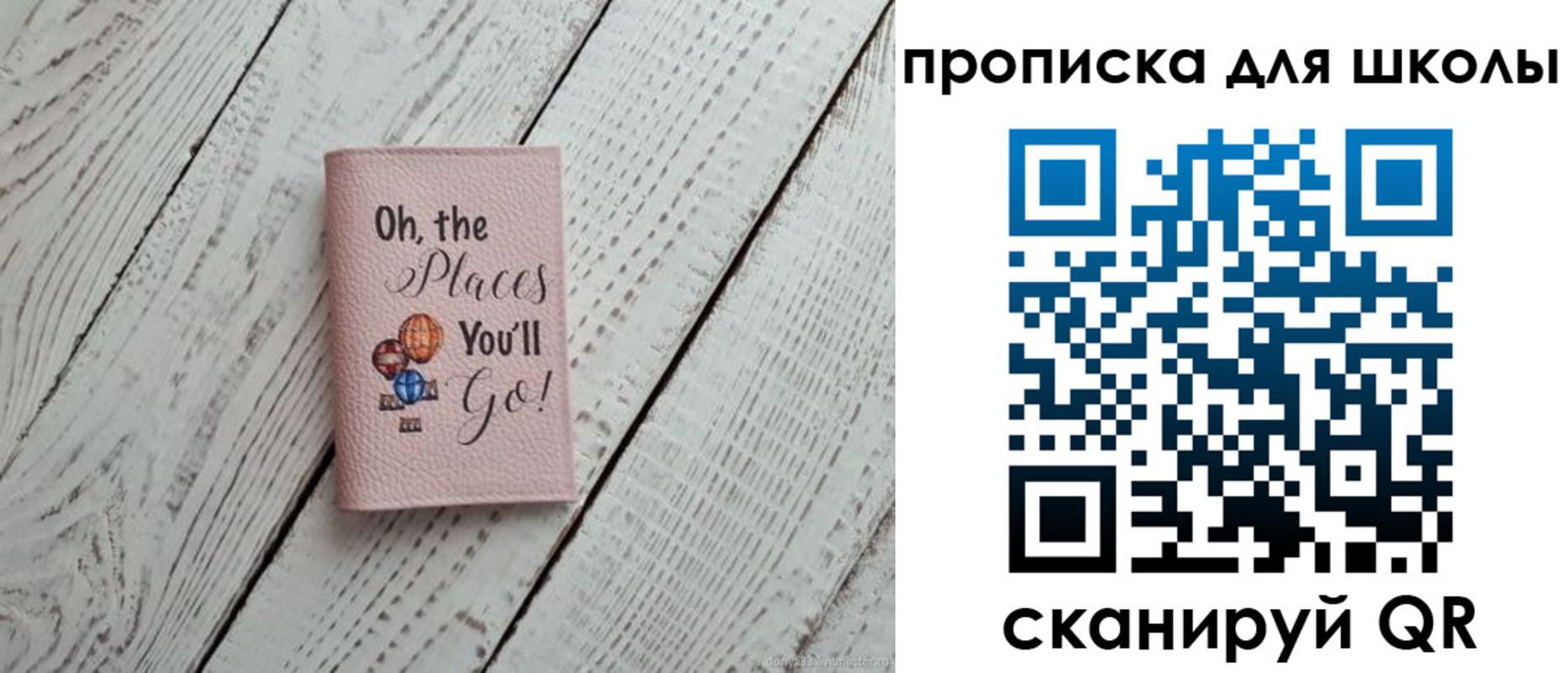 прописка законно в Онеге