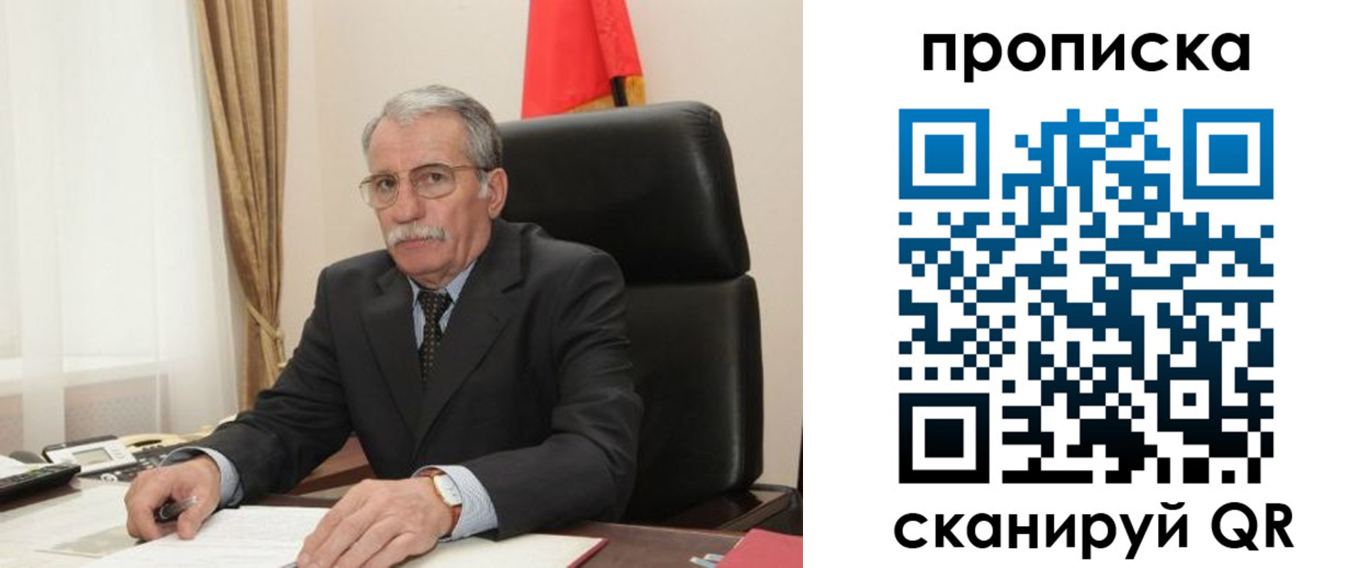 временная прописка в Онеге