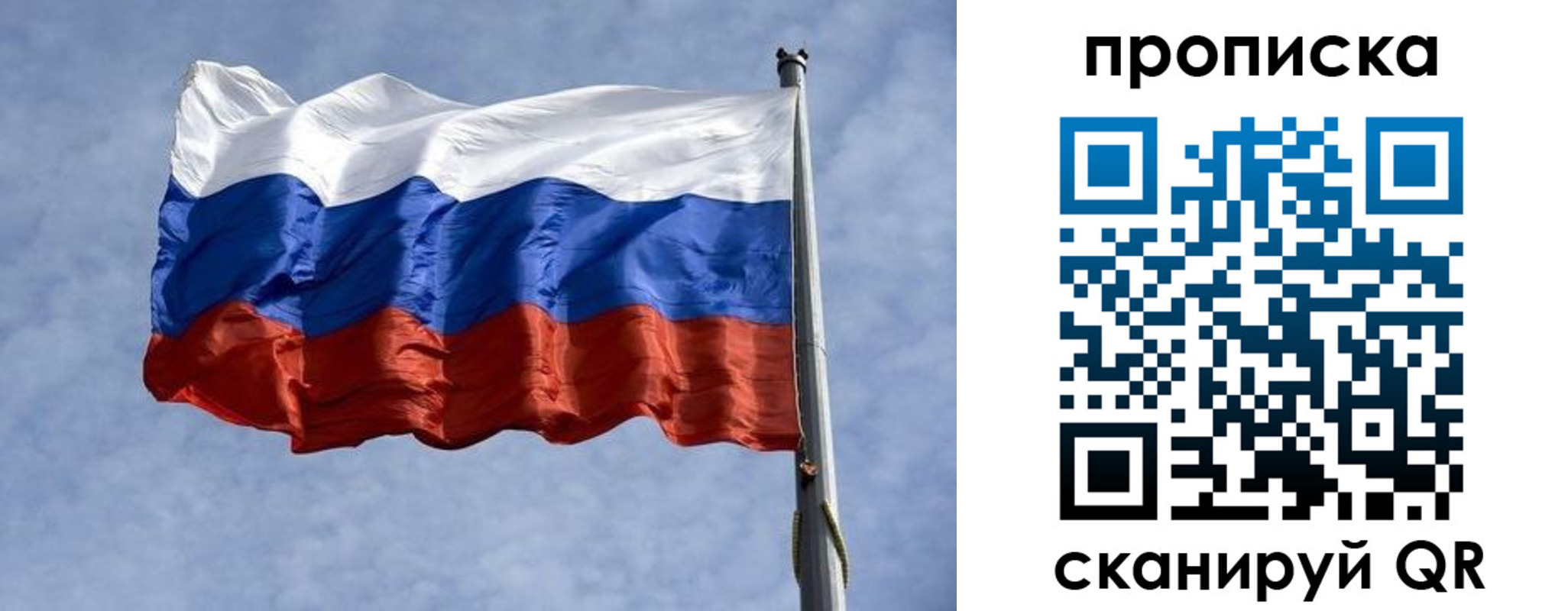 временная регистрация надежно в Онеге